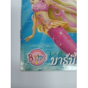 Barbie: นิทานบาร์บี้ เงือกน้อยผู้น่ารัก Barbie in A Mermaid Tale Storybook **รบกวนเลื่อนดูสภาพหนังสือก่อนการสั่งซื้อ**